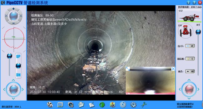 开平管道CCTV检测专家-炜誉市政工程有限公司