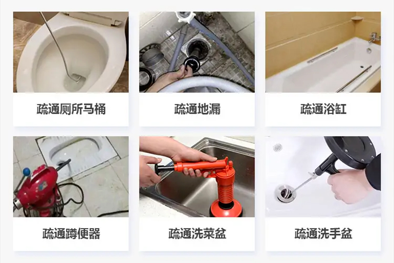 开平下水道疏通电话【管道疏通】24h专业上门服务